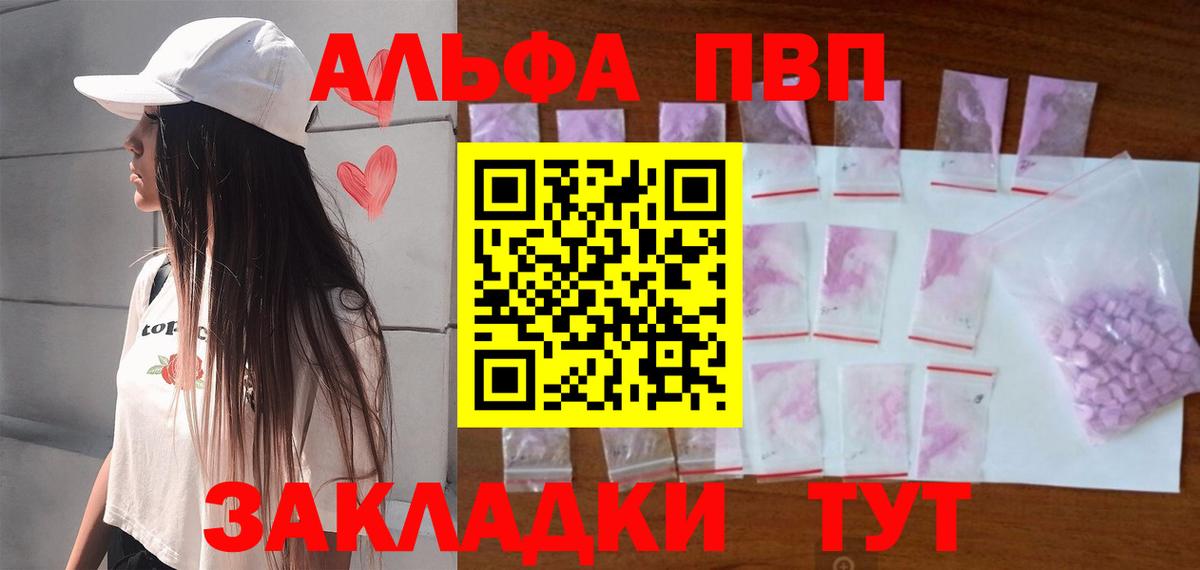 Мефедрон кристаллы  Кокаин  Шали  ГАШИШ  Вход с VPN 