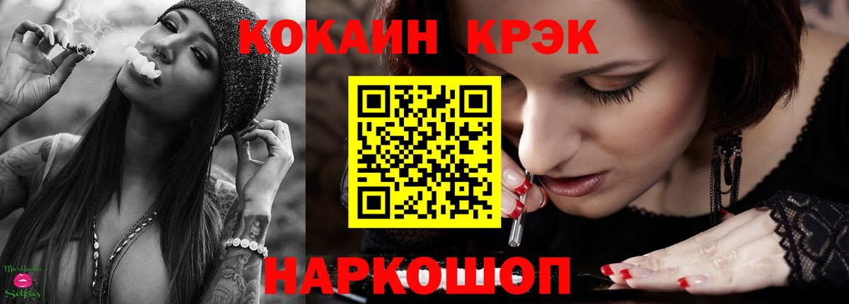 COCAIN Боливия Шали