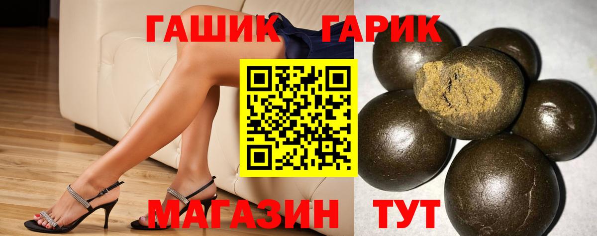 Гашиш VHQ Шали