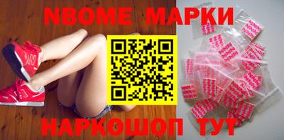 кокаин перу Мариинск