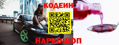 кокаин перу Мариинск