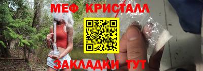 мефедрон VHQ Малгобек
