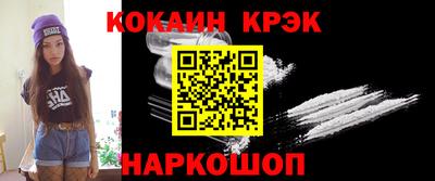 мефедрон VHQ Малгобек