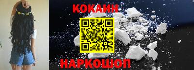 крисы Малоярославец