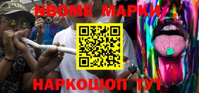 кокаин перу Мариинск