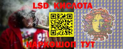 крисы Малоярославец