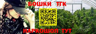 мефедрон VHQ Малгобек