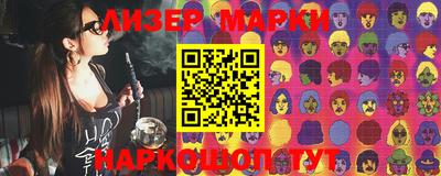 мефедрон VHQ Малгобек