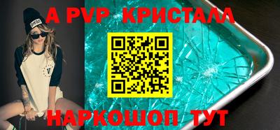 кокаин перу Мариинск