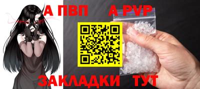 мефедрон VHQ Малгобек