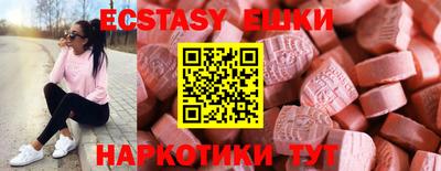 мефедрон VHQ Малгобек