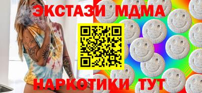 крисы Малоярославец