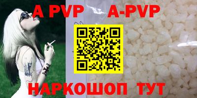 крисы Малоярославец