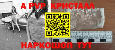кокаин перу Мариинск