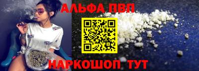 мефедрон VHQ Малгобек