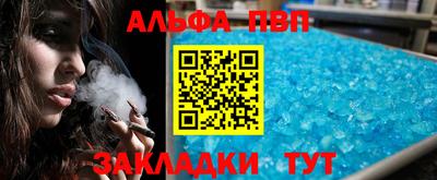 мефедрон VHQ Малгобек