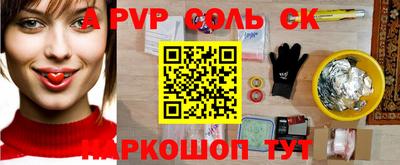 крисы Малоярославец