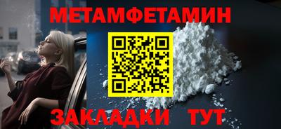 мефедрон VHQ Малгобек