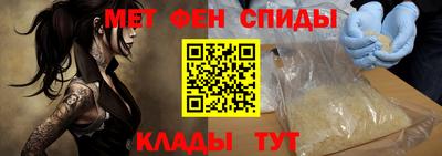 мефедрон VHQ Малгобек