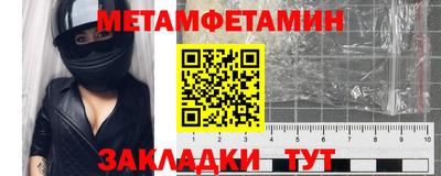 мефедрон VHQ Малгобек