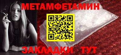 мефедрон VHQ Малгобек