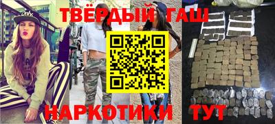 мефедрон VHQ Малгобек