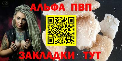 крисы Малоярославец