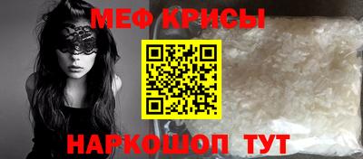 крисы Малоярославец