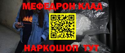 крисы Малоярославец