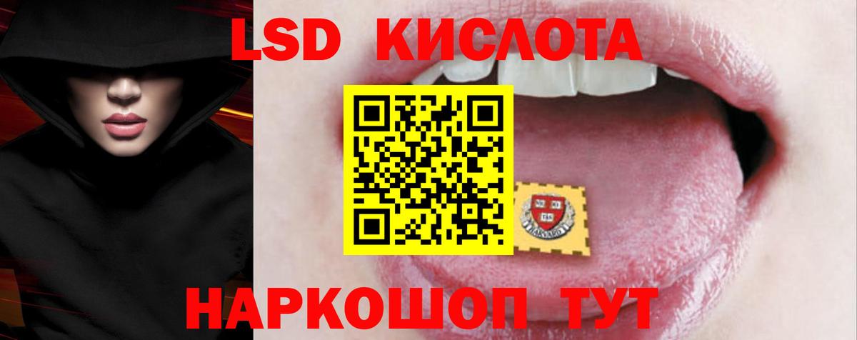 LSD-25 экстази ecstasy  Вход с VPN  Шали  LSD-25 экстази кислота 