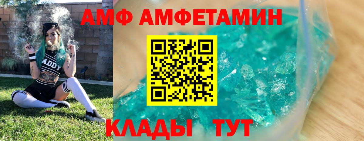 Первитин Methamphetamine Шали