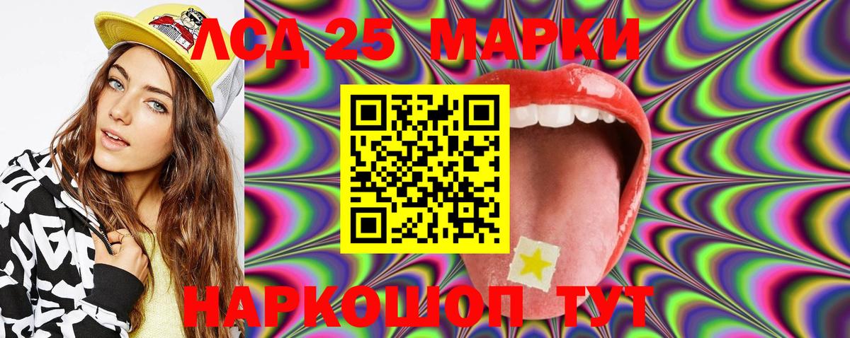 Марки NBOMe 1,8мг  Вход с VPN  где купить наркоту  Шали  Марки N-bome 