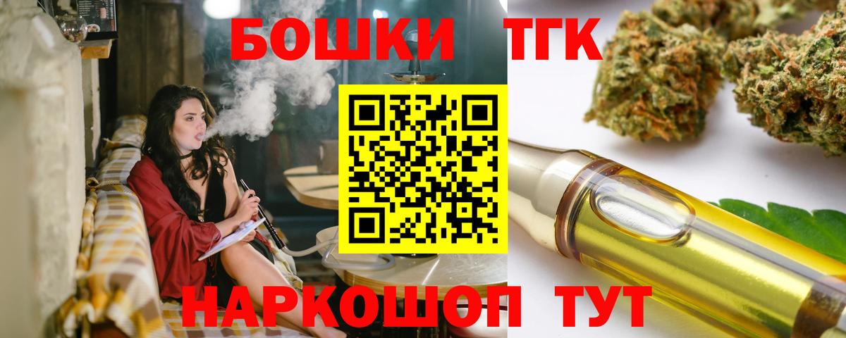 Конопля VHQ  Бошки Шишки THC 21%  Канабис ГИДРОПОН  Вход с VPN  Шали  Конопля Ganja 